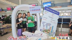 南京直飞韩国釜山国际航线开通